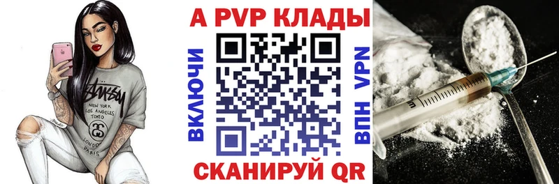 Как найти наркотики Бабаево Альфа ПВП  Мефедрон  Гашиш  КОКАИН 
