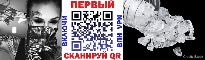АМФЕТАМИН Premium  Бабаево 