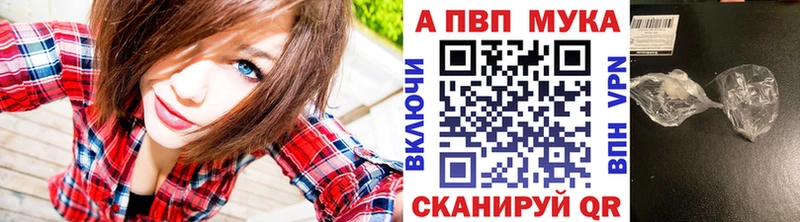 Alpha PVP крисы CK  Бабаево 