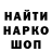 ГЕРОИН хмурый Di Demo