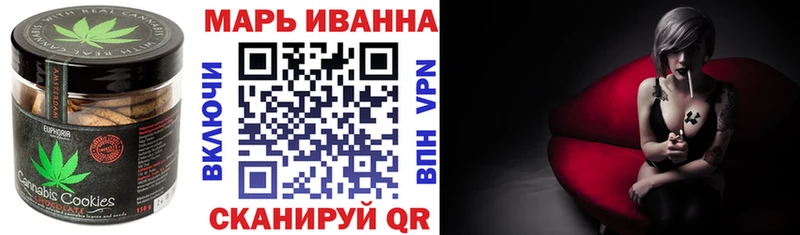 закладка  Бабаево  Печенье с ТГК марихуана 
