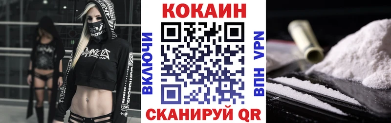 КОКАИН Перу  Бабаево 
