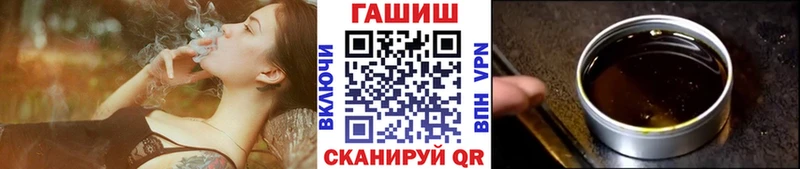 ГАШ Cannabis  где найти   Бабаево 