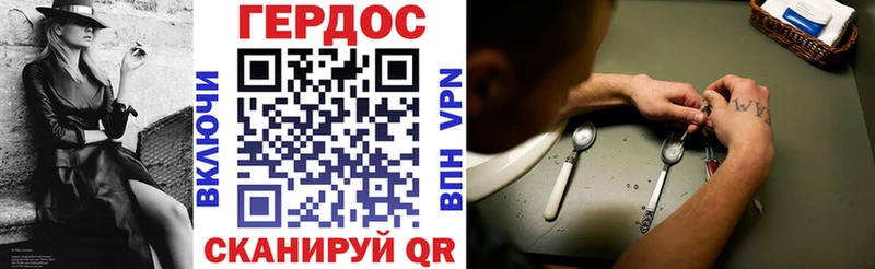 ГЕРОИН афганец  KRAKEN зеркало  Бабаево 