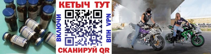Кетамин VHQ  даркнет формула  Бабаево  где продают наркотики 