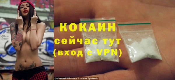 прущая мука Аркадак