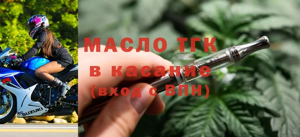 дмт Армянск