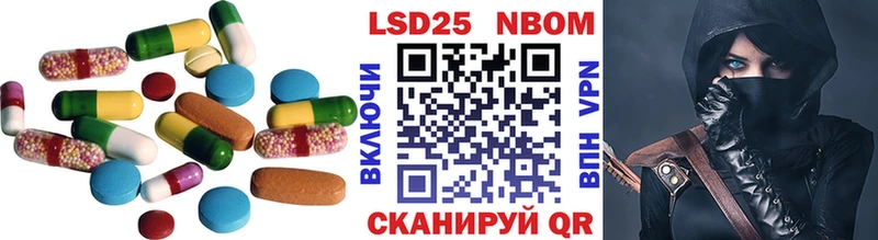 Лсд 25 экстази ecstasy  Бабаево 
