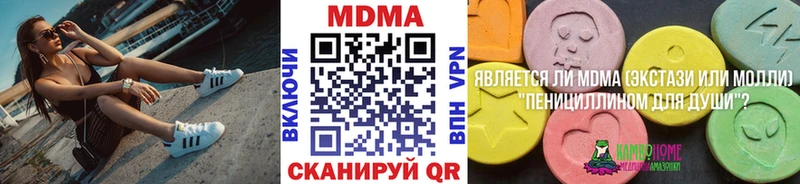 МДМА молли  купить   blacksprut как войти  Бабаево 