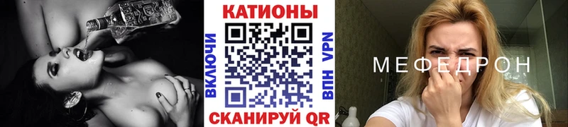 Меф 4 MMC что такое наркотик Бабаево